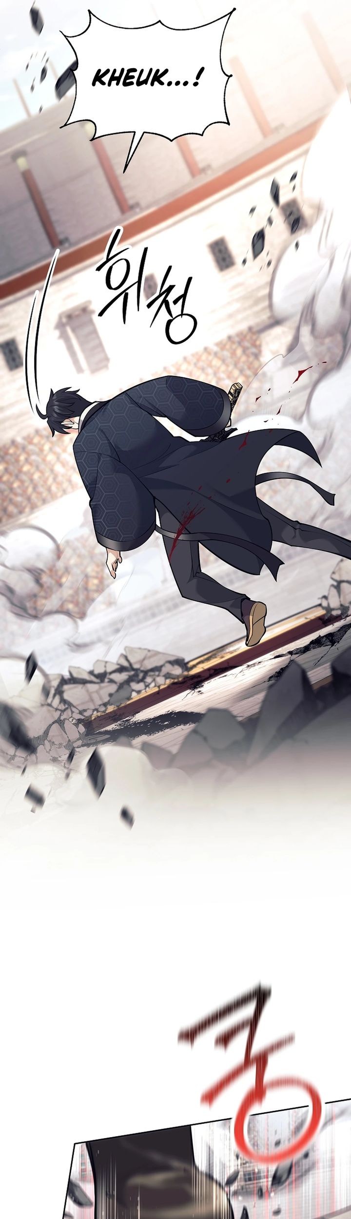 Weapon-Eating Bastard Chapter 43 Gambar 29