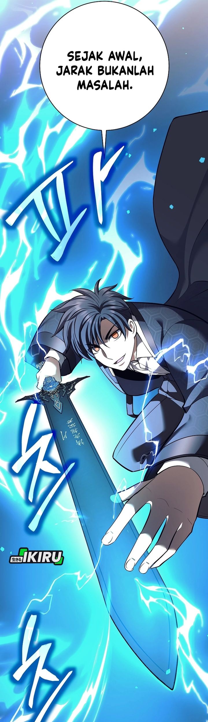 Weapon-Eating Bastard Chapter 43 Gambar 15