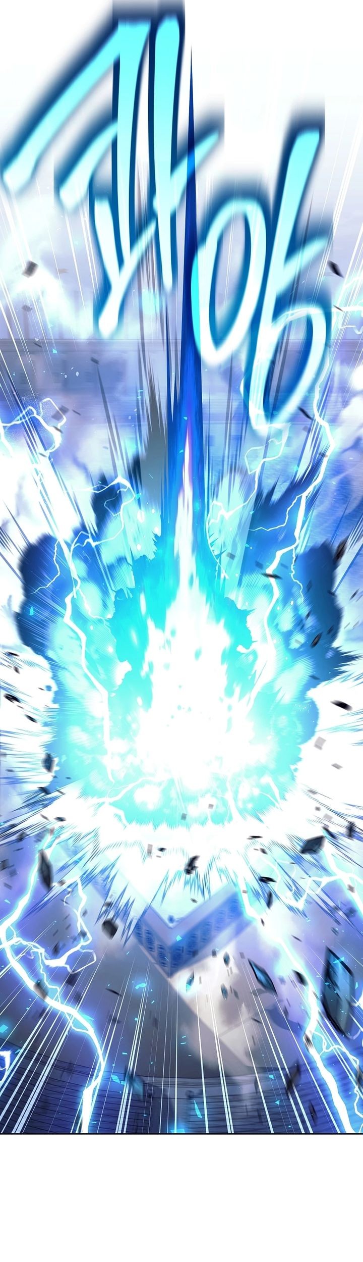 Weapon-Eating Bastard Chapter 43 Gambar 21