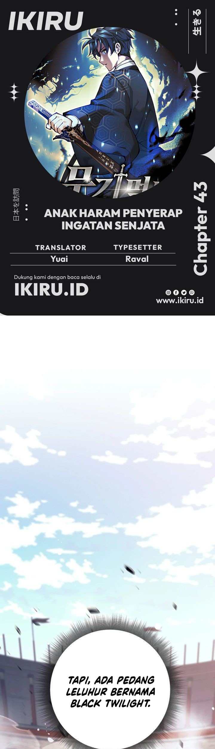 Komik Weapon-Eating Bastard Chapter 43 gambar nomor 1