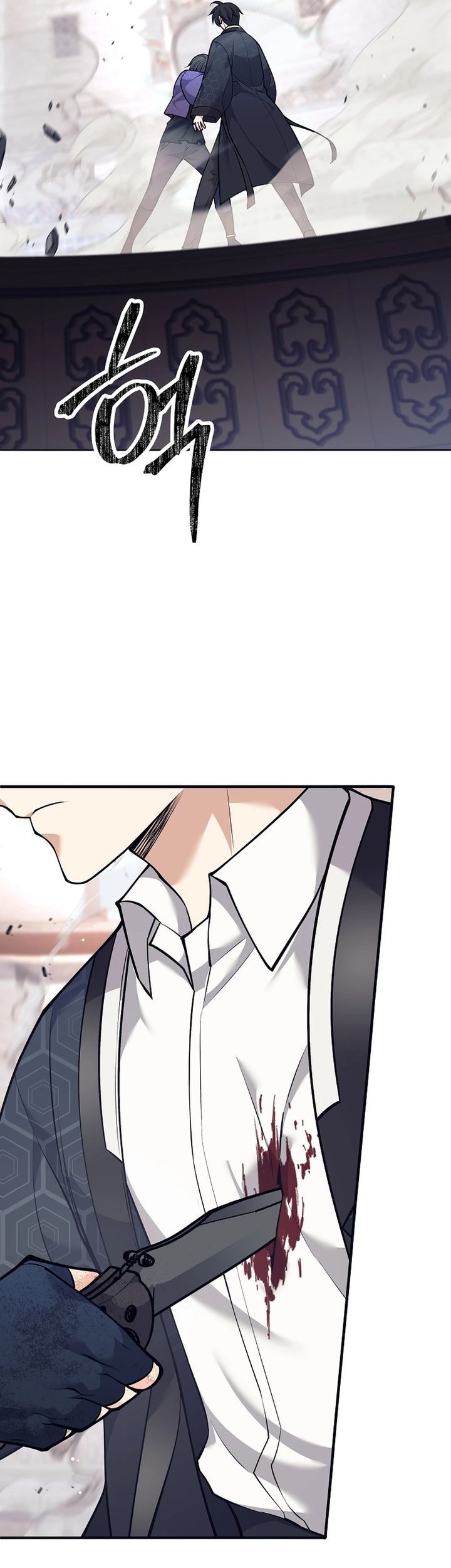 Weapon-Eating Bastard Chapter 43 Gambar 39