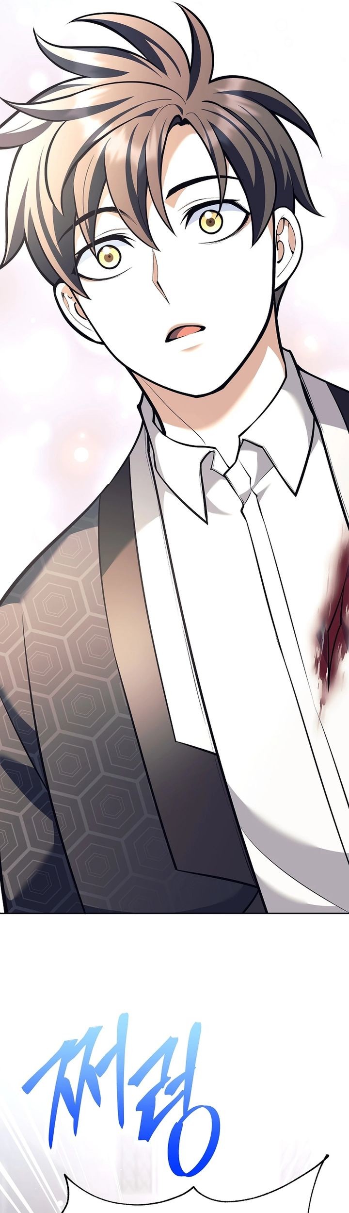 Weapon-Eating Bastard Chapter 43 Gambar 62