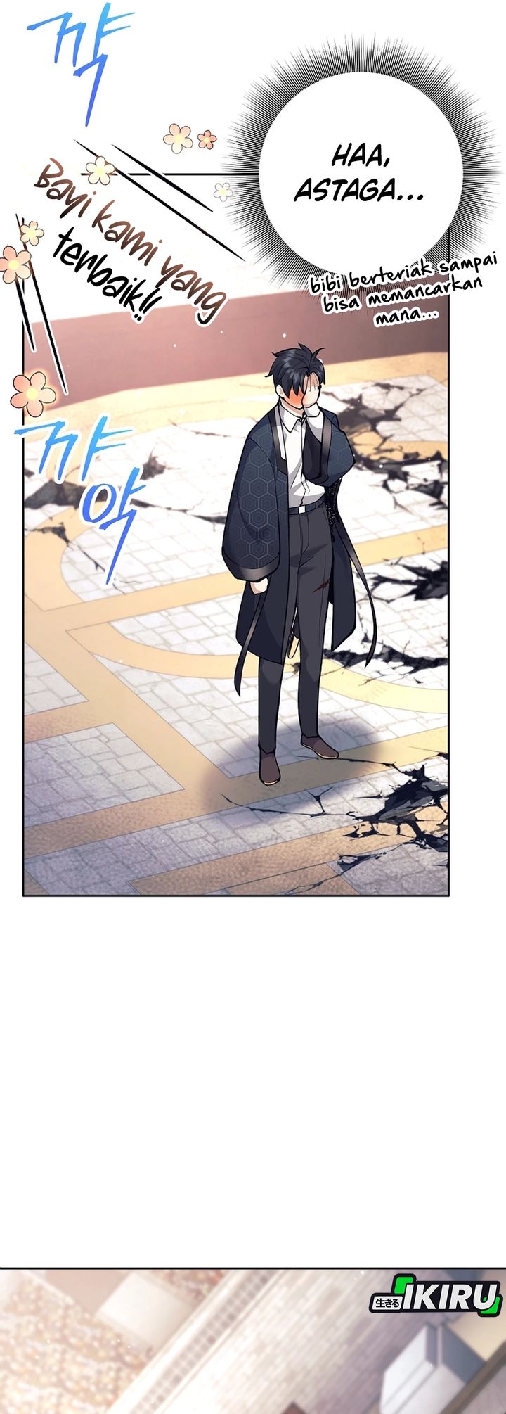 Weapon-Eating Bastard Chapter 43 Gambar 66