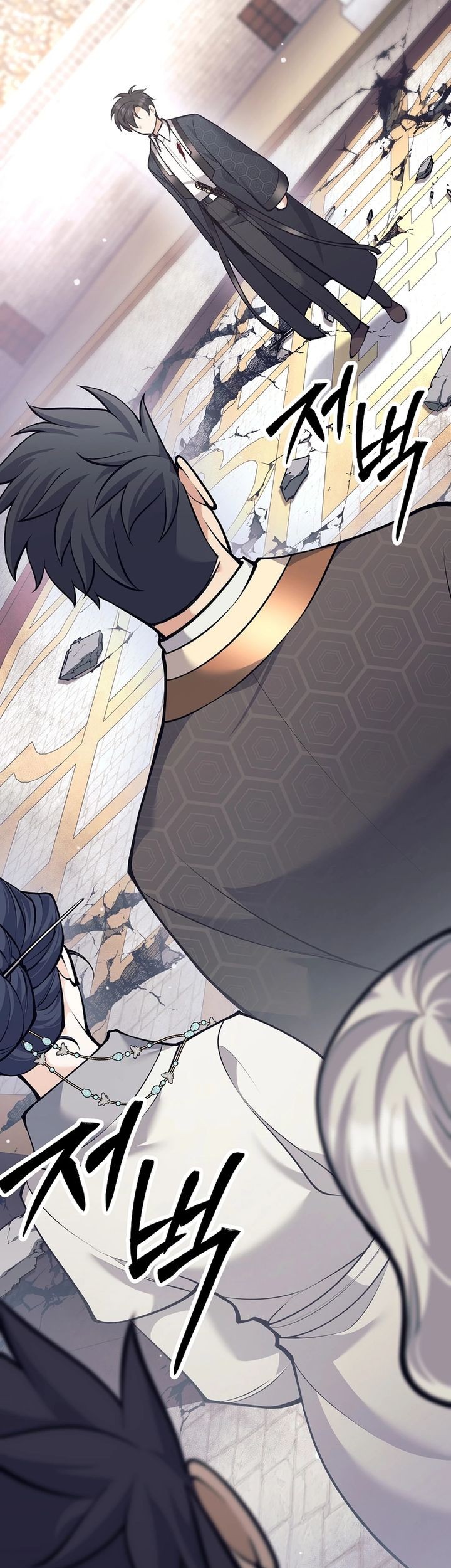 Weapon-Eating Bastard Chapter 43 Gambar 67