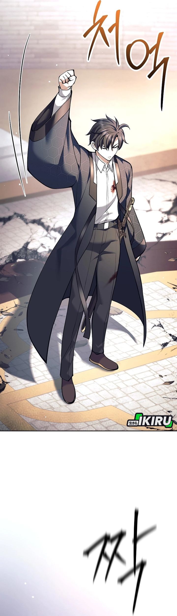 Weapon-Eating Bastard Chapter 43 Gambar 55