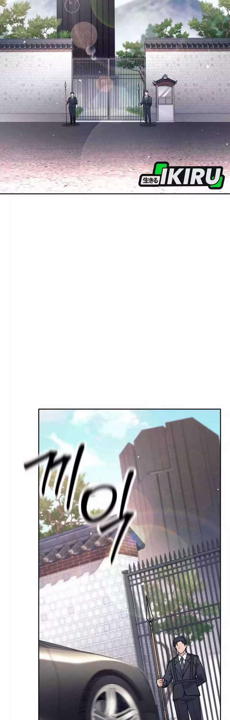 Manhwa Weapon-Eating Bastard Chapter 45 gambar nomor 2