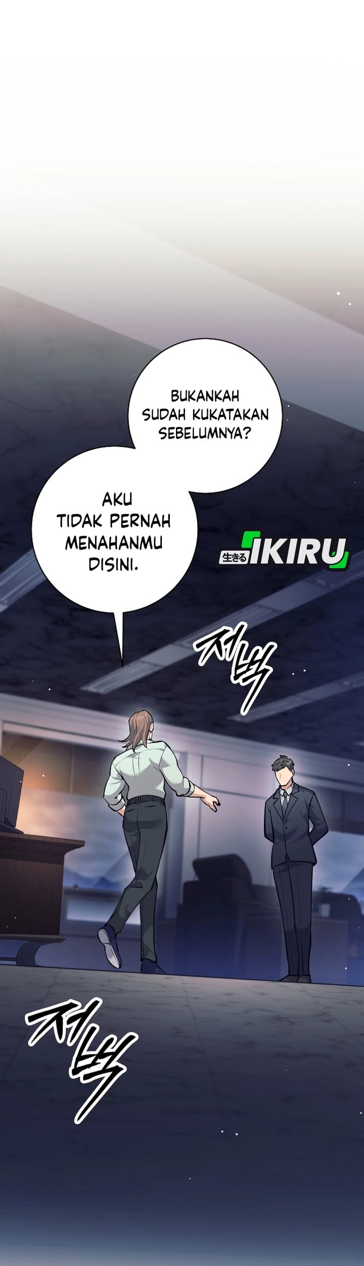 Weapon-Eating Bastard Chapter 46 Gambar 72