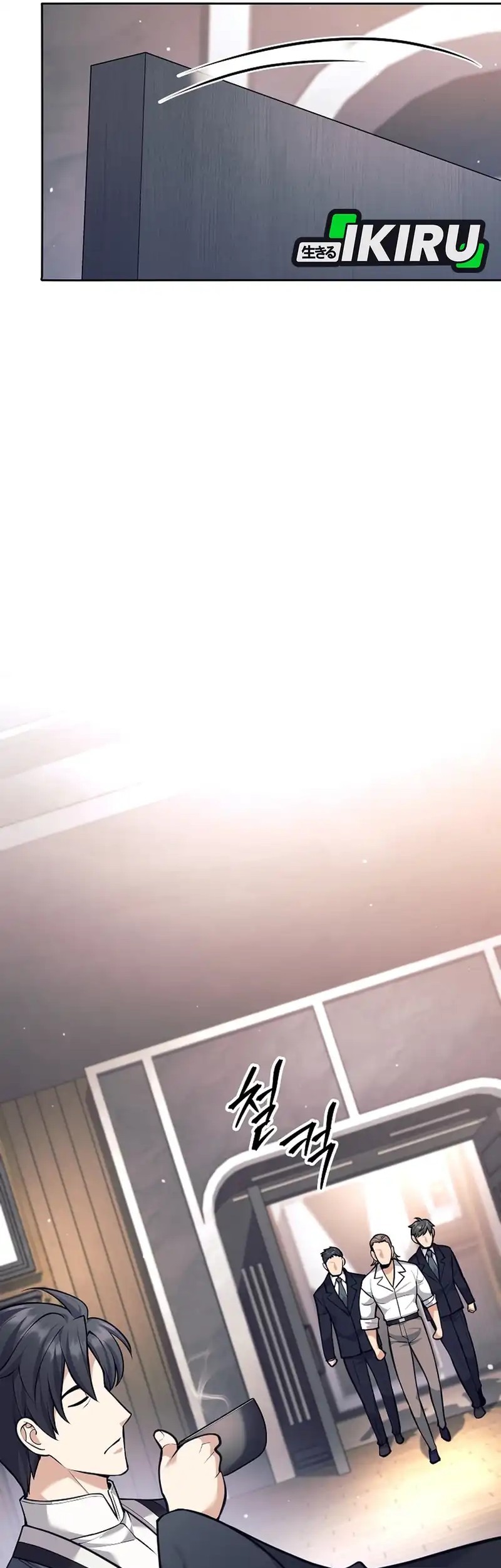 Weapon-Eating Bastard Chapter 47 Gambar 40