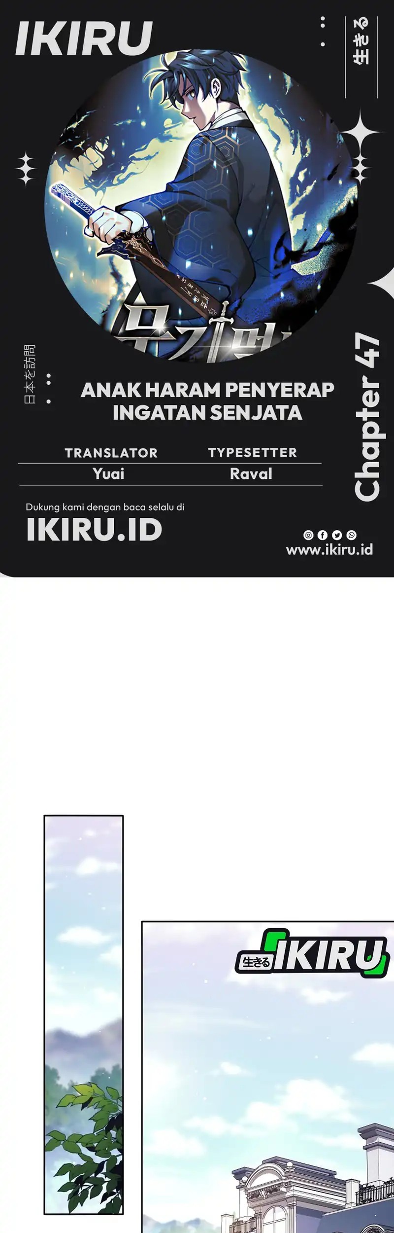 Komik Weapon-Eating Bastard Chapter 47 gambar nomor 1