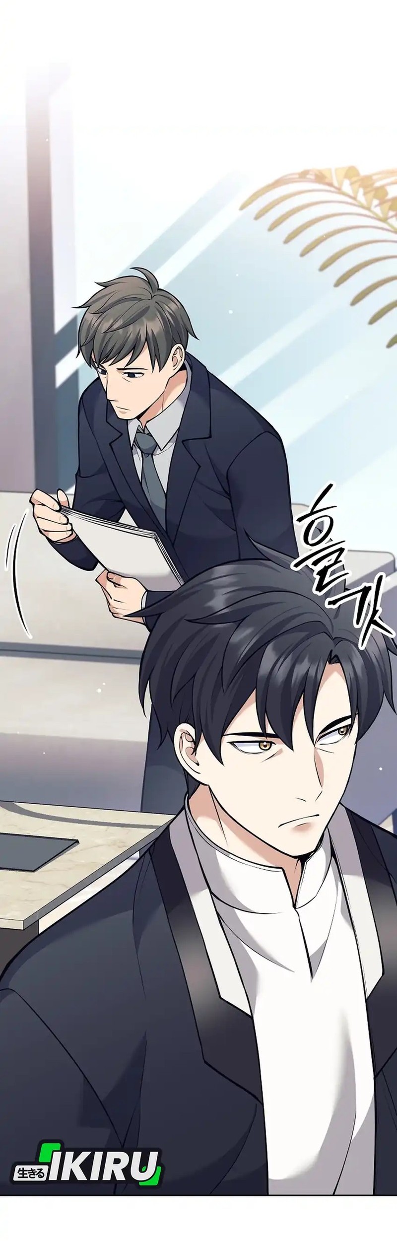 Weapon-Eating Bastard Chapter 49 Gambar 28