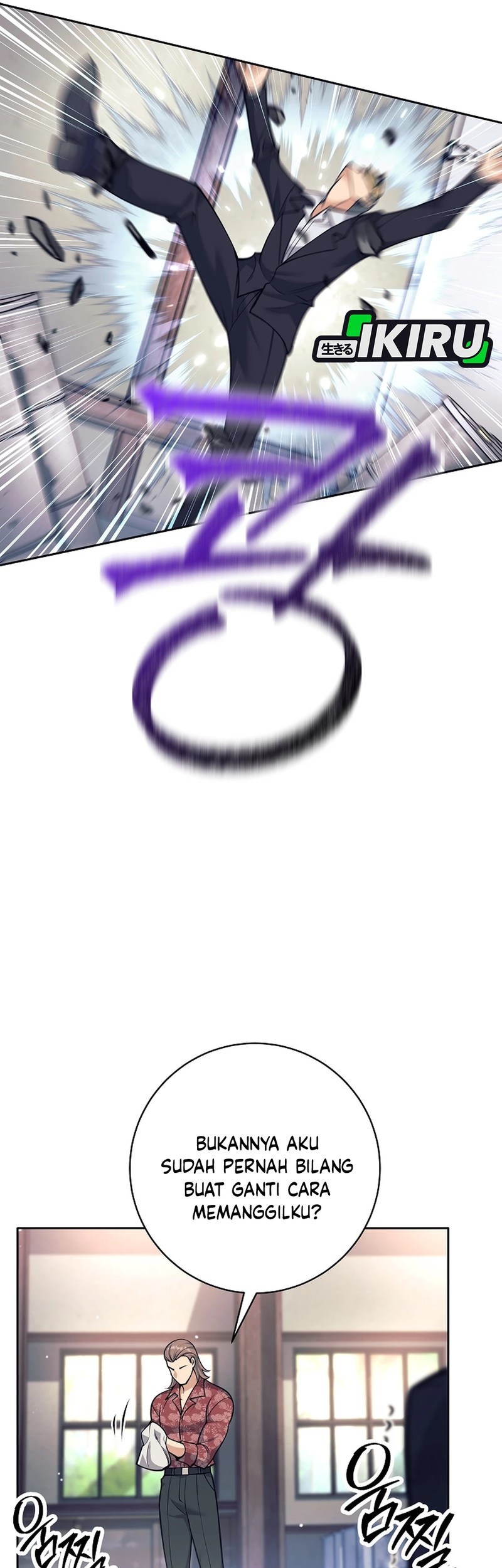 Weapon-Eating Bastard Chapter 50 Gambar 45