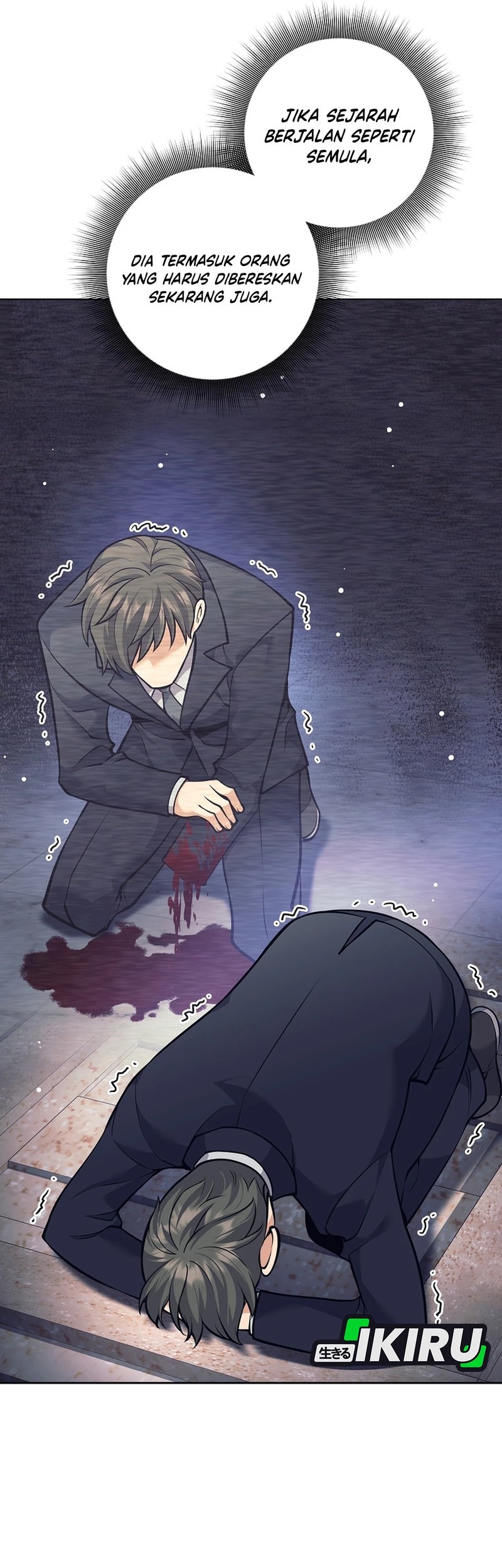 Weapon-Eating Bastard Chapter 50 Gambar 33