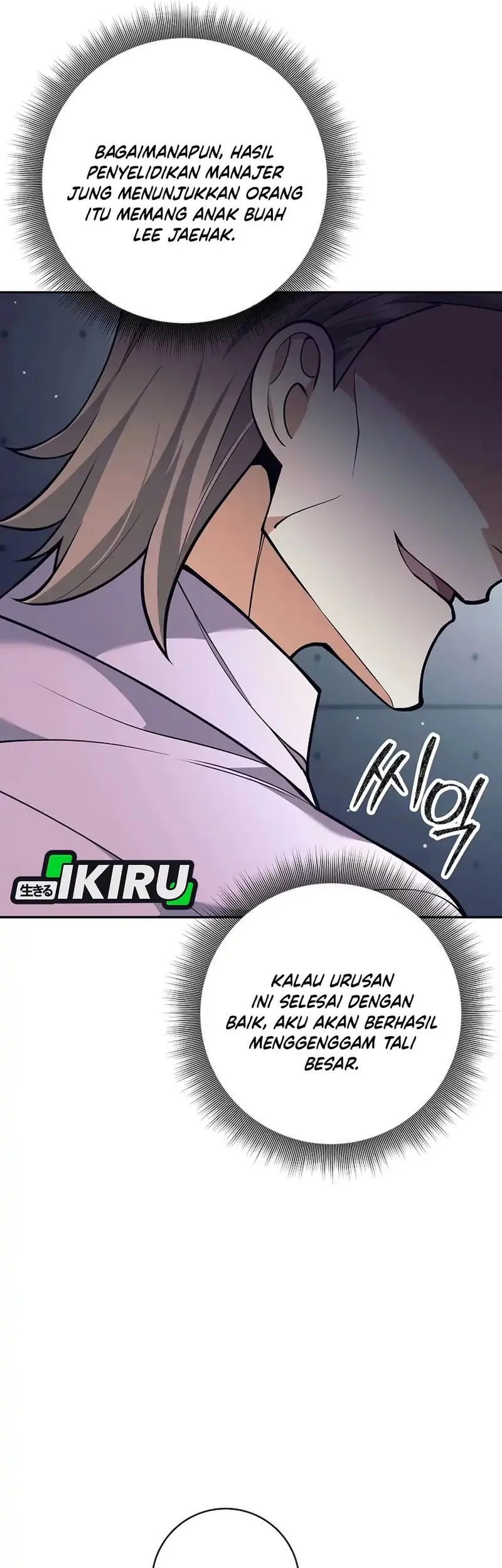 Weapon-Eating Bastard Chapter 51 Gambar 63