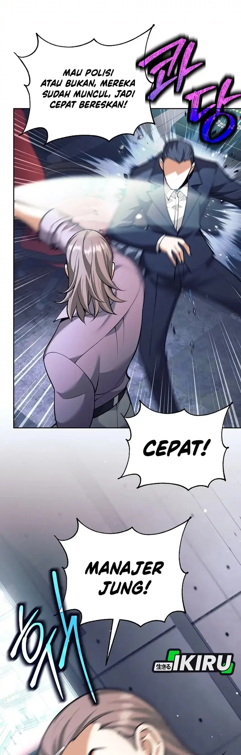 Weapon-Eating Bastard Chapter 51 Gambar 69