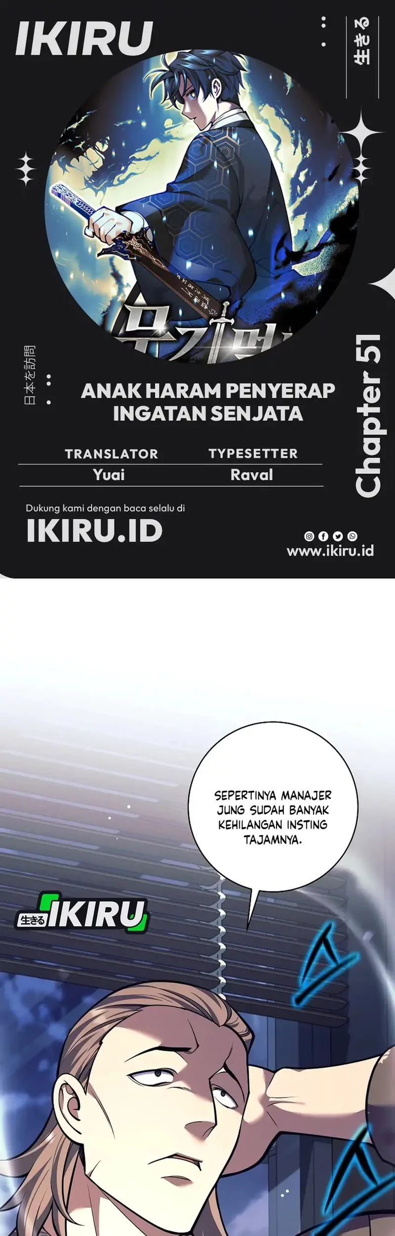 Komik Weapon-Eating Bastard Chapter 51 gambar nomor 1