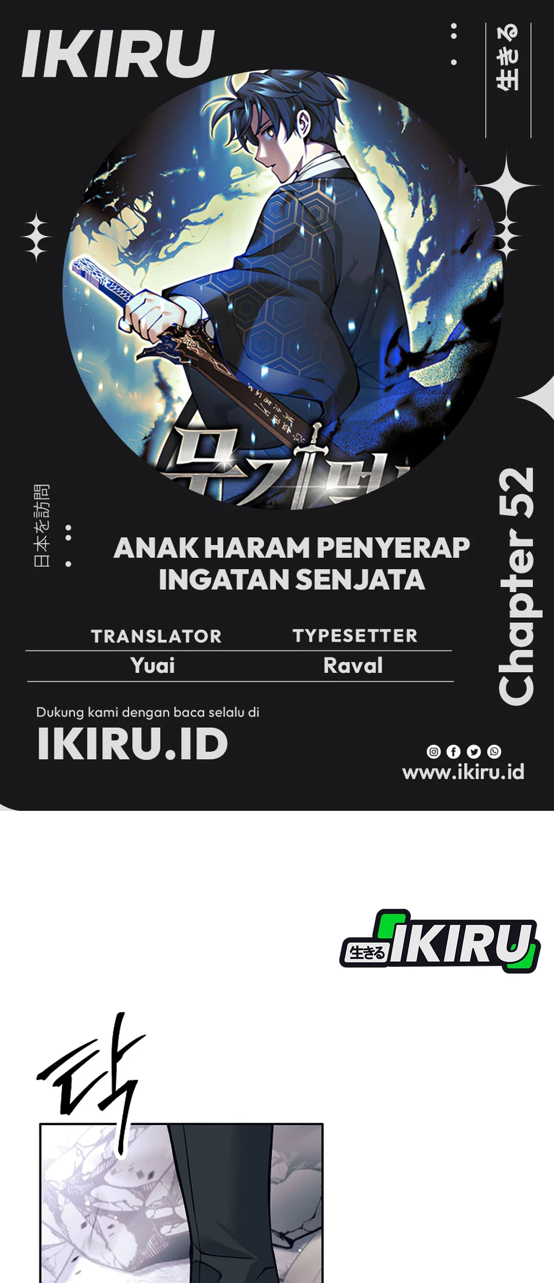 Komik Weapon-Eating Bastard Chapter 52 gambar nomor 1