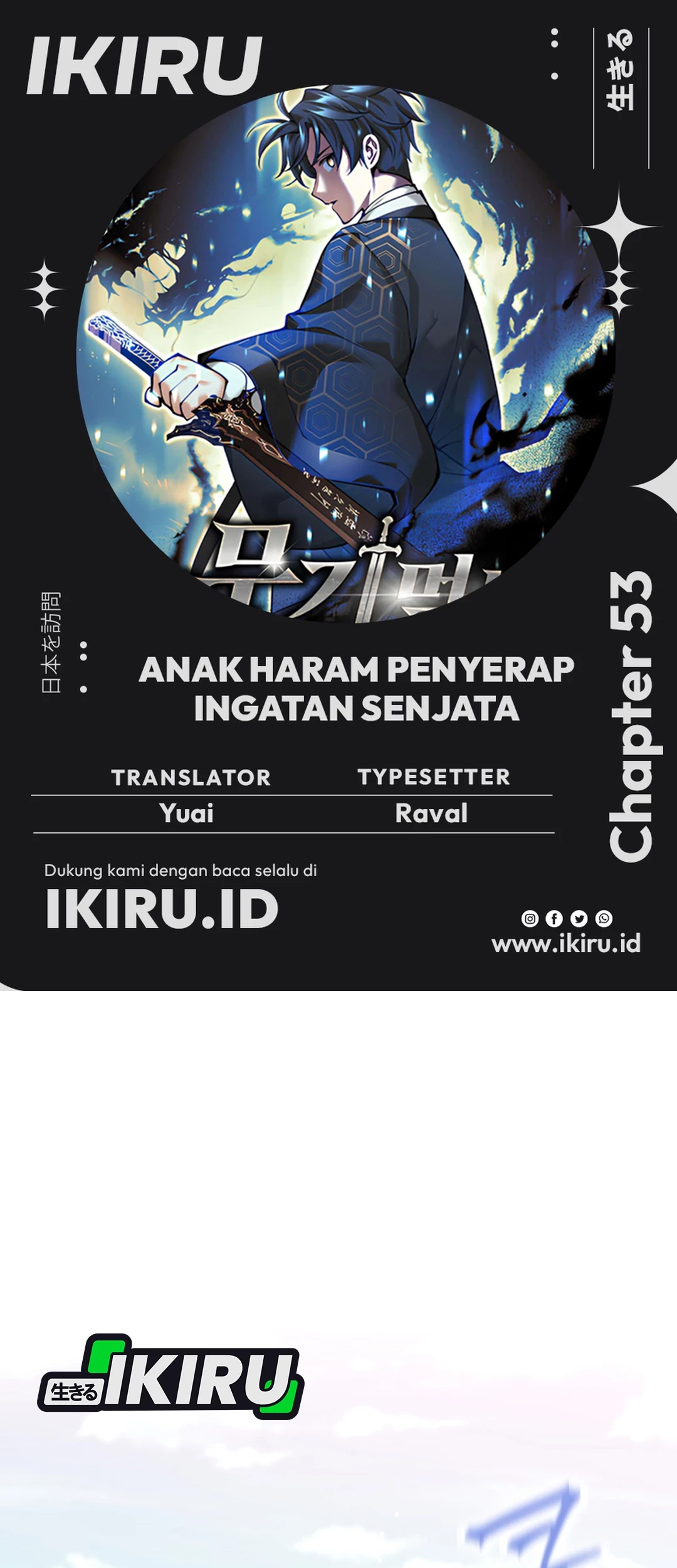 Komik Weapon-Eating Bastard Chapter 53 gambar nomor 1