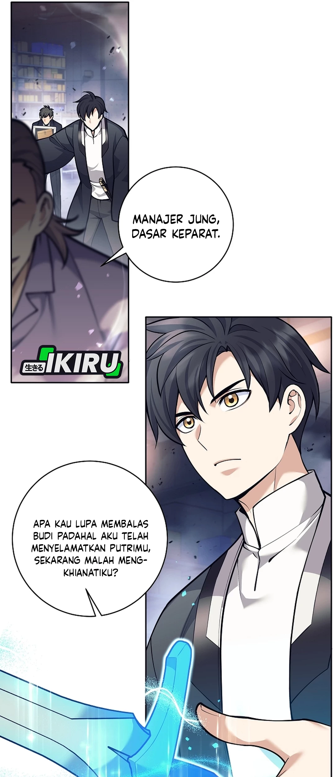 Weapon-Eating Bastard Chapter 53 Gambar 45