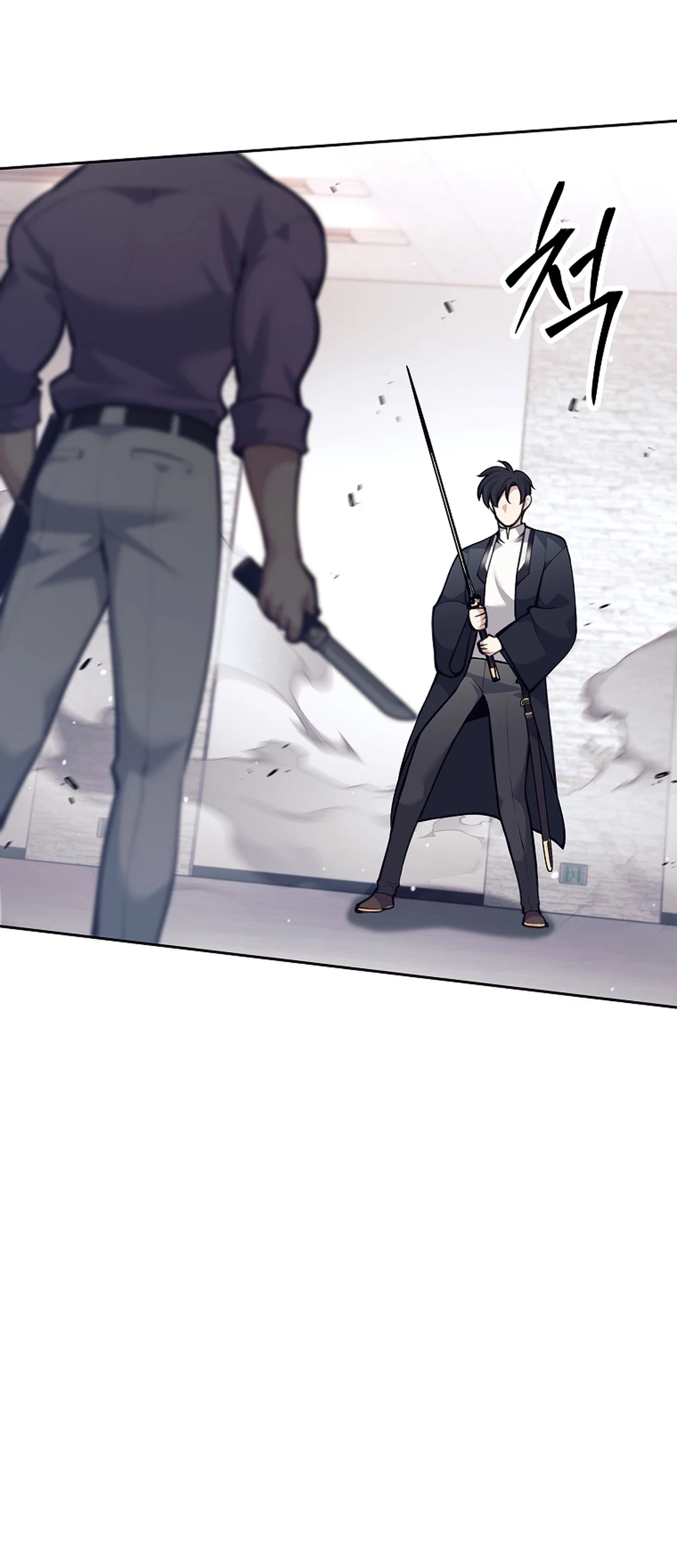 Weapon-Eating Bastard Chapter 53 Gambar 82