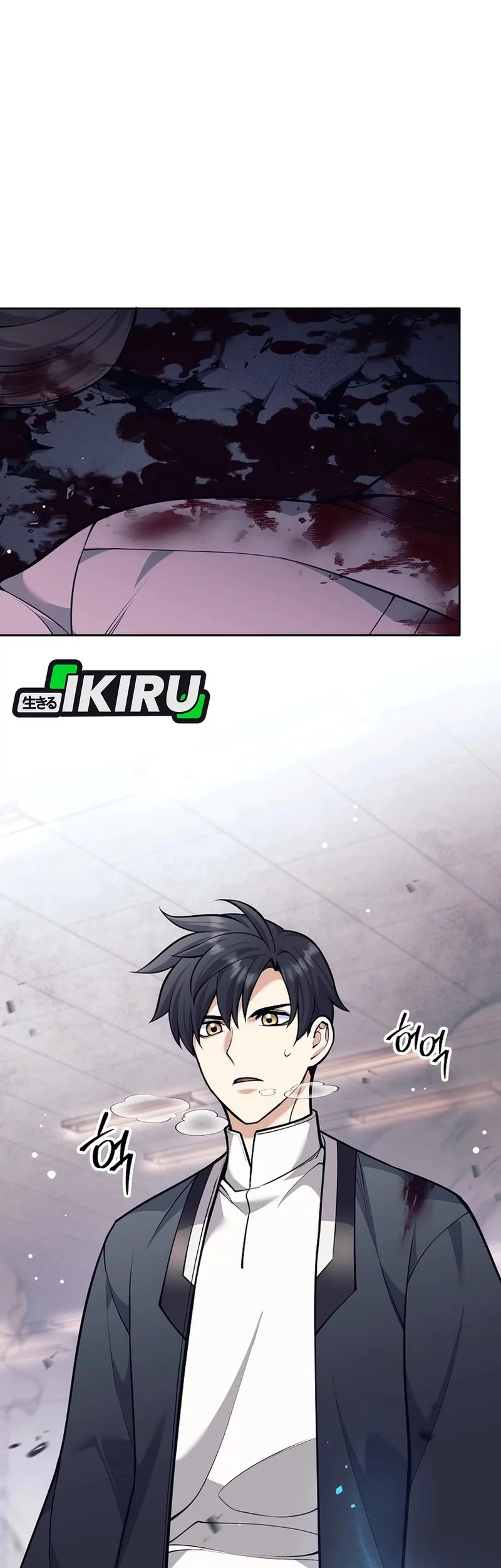 Weapon-Eating Bastard Chapter 54 Gambar 37