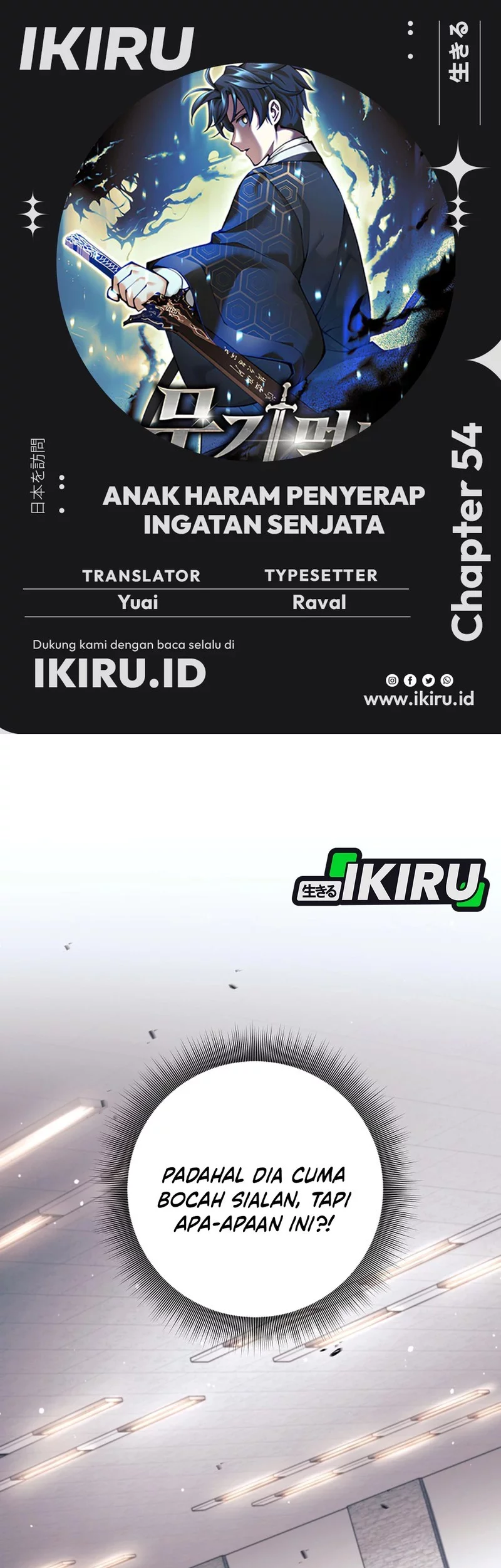 Komik Weapon-Eating Bastard Chapter 54 gambar nomor 1
