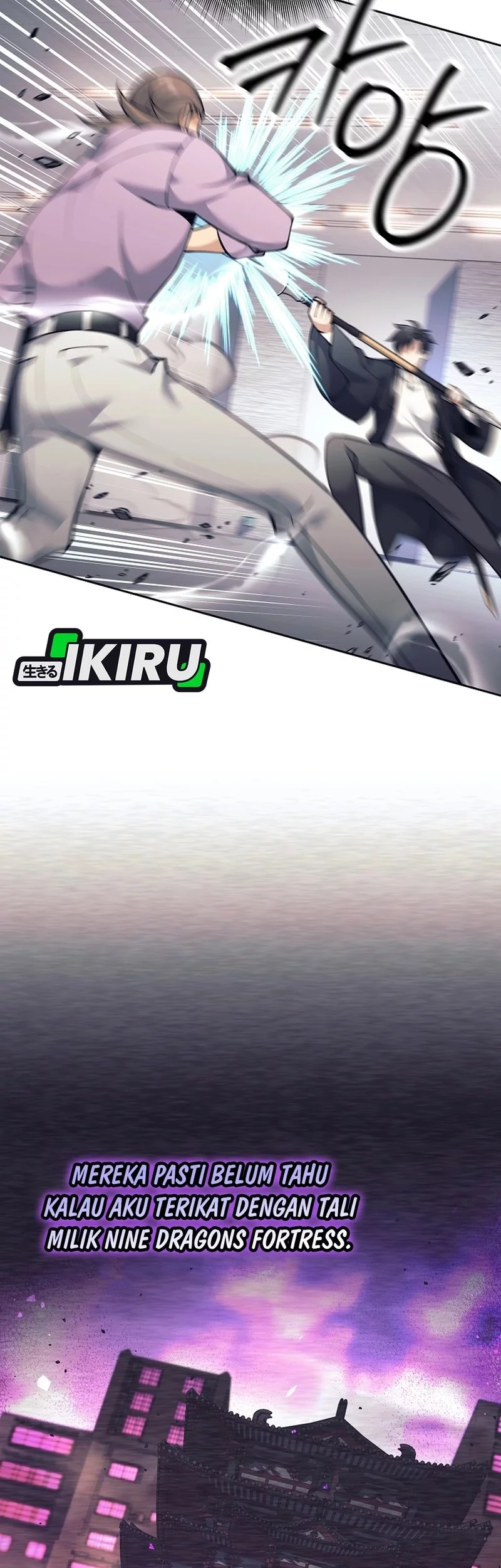 Weapon-Eating Bastard Chapter 54 Gambar 7