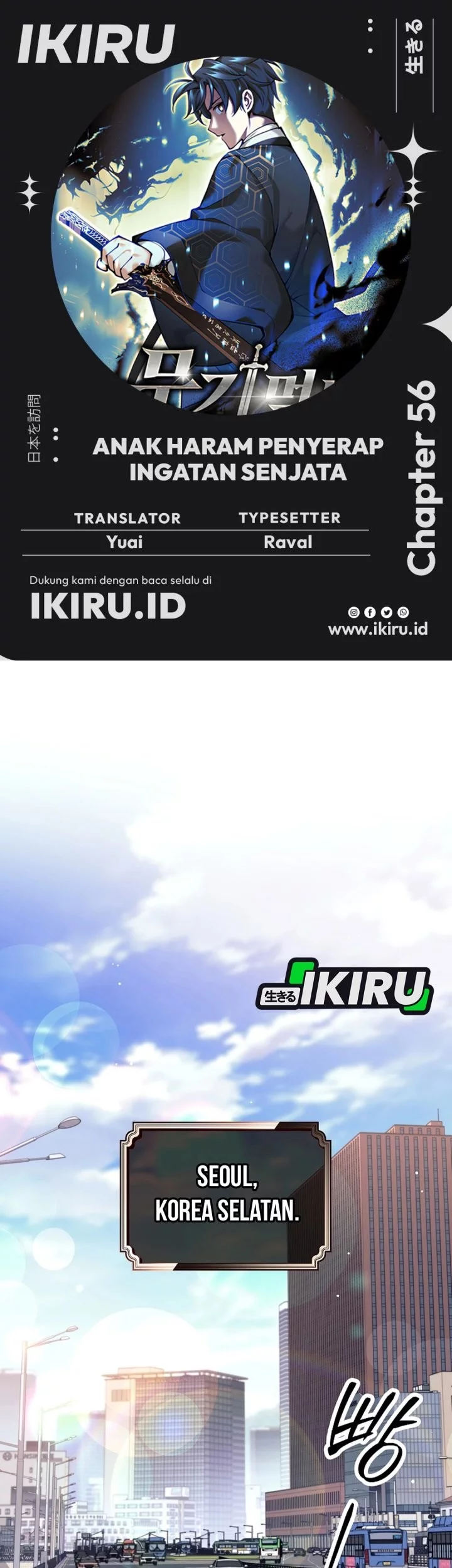 Komik Weapon-Eating Bastard Chapter 56 gambar nomor 1