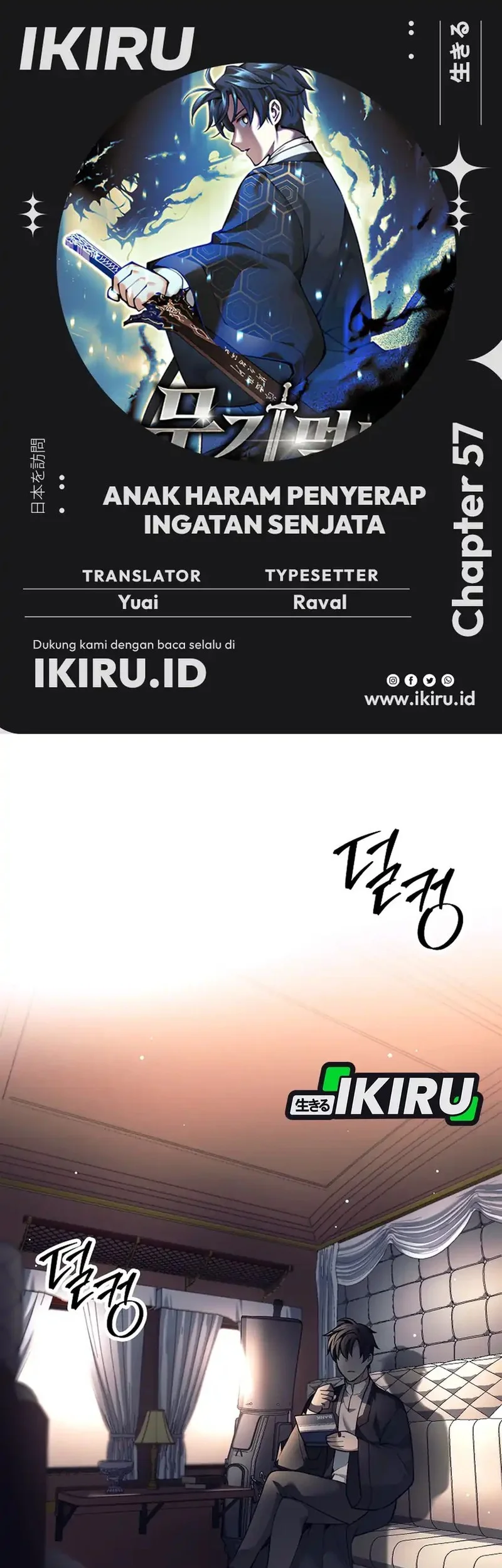 Komik Weapon-Eating Bastard Chapter 57 gambar nomor 1