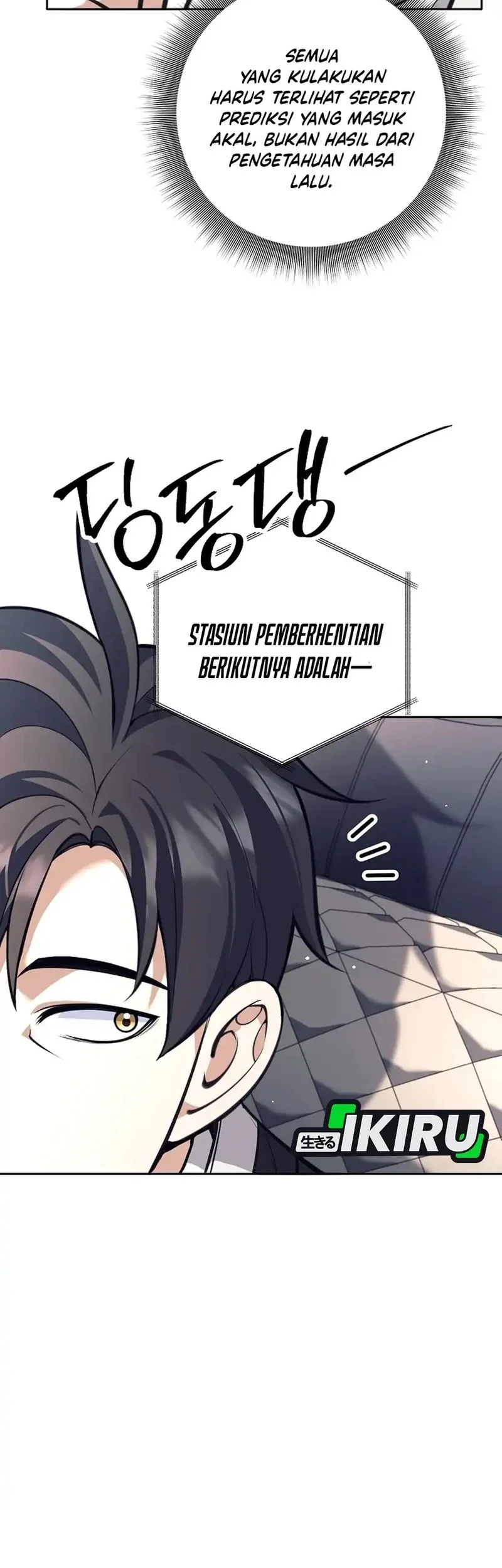 Weapon-Eating Bastard Chapter 57 Gambar 10