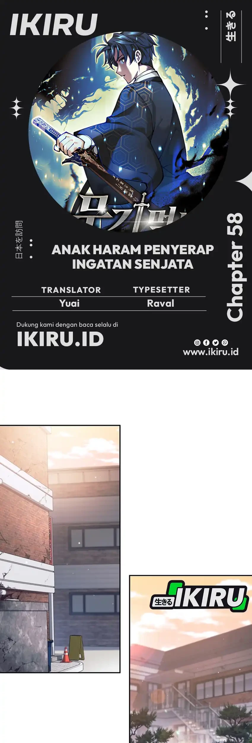 Komik Weapon-Eating Bastard Chapter 58 gambar nomor 1