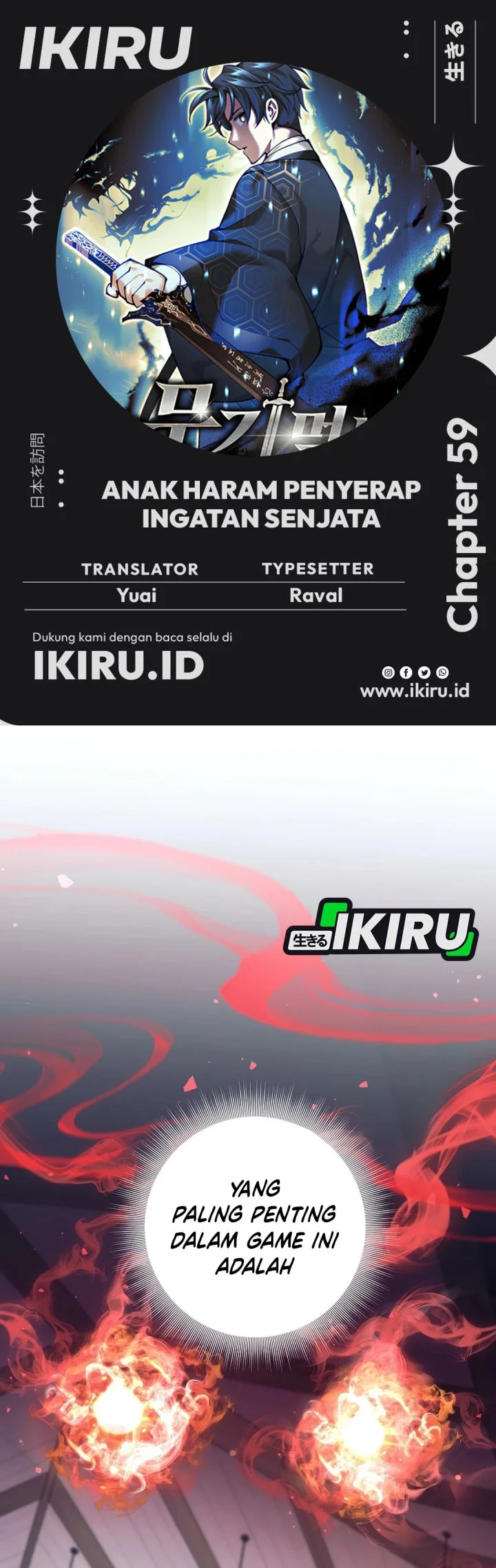 Komik Weapon-Eating Bastard Chapter 59 gambar nomor 1