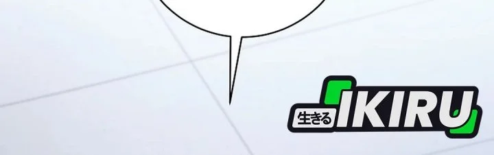 Weapon-Eating Bastard Chapter 59 Gambar 42