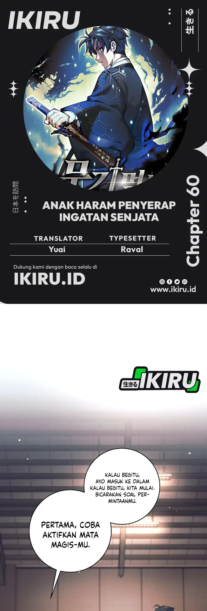 Komik Weapon-Eating Bastard Chapter 60 gambar nomor 1