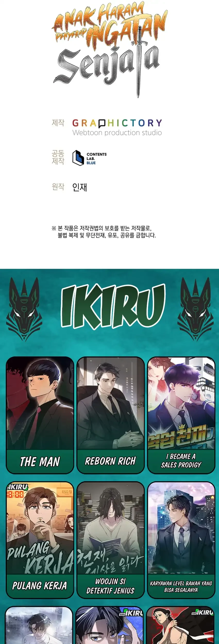 Weapon-Eating Bastard Chapter 60 Gambar 83