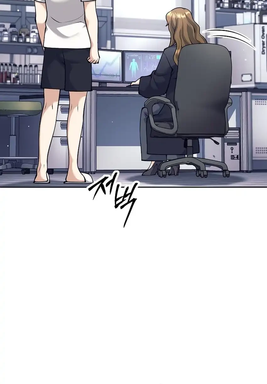 Weapon-Eating Bastard Chapter 60 Gambar 76