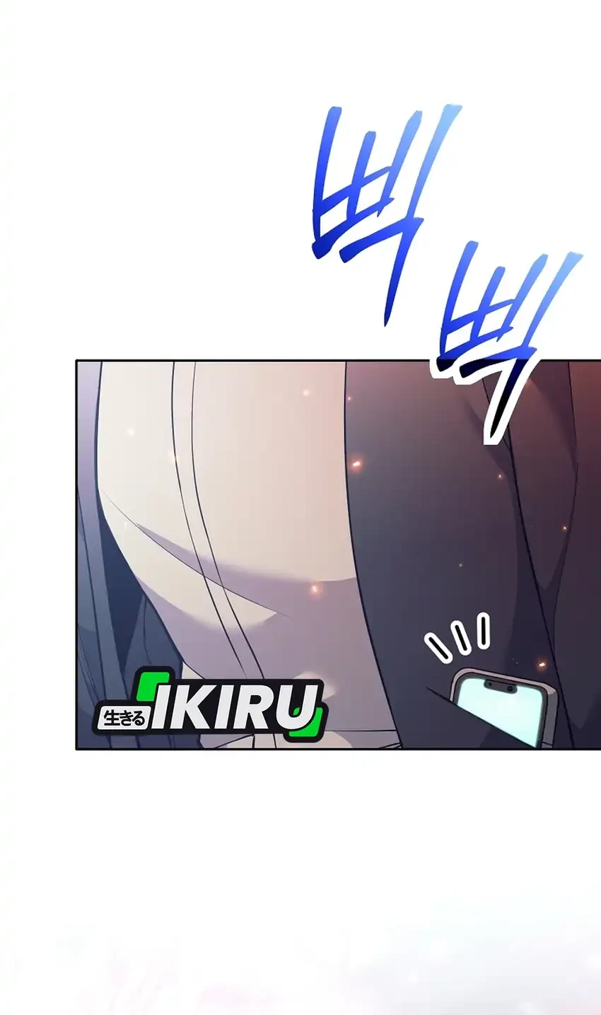 Weapon-Eating Bastard Chapter 61 Gambar 57