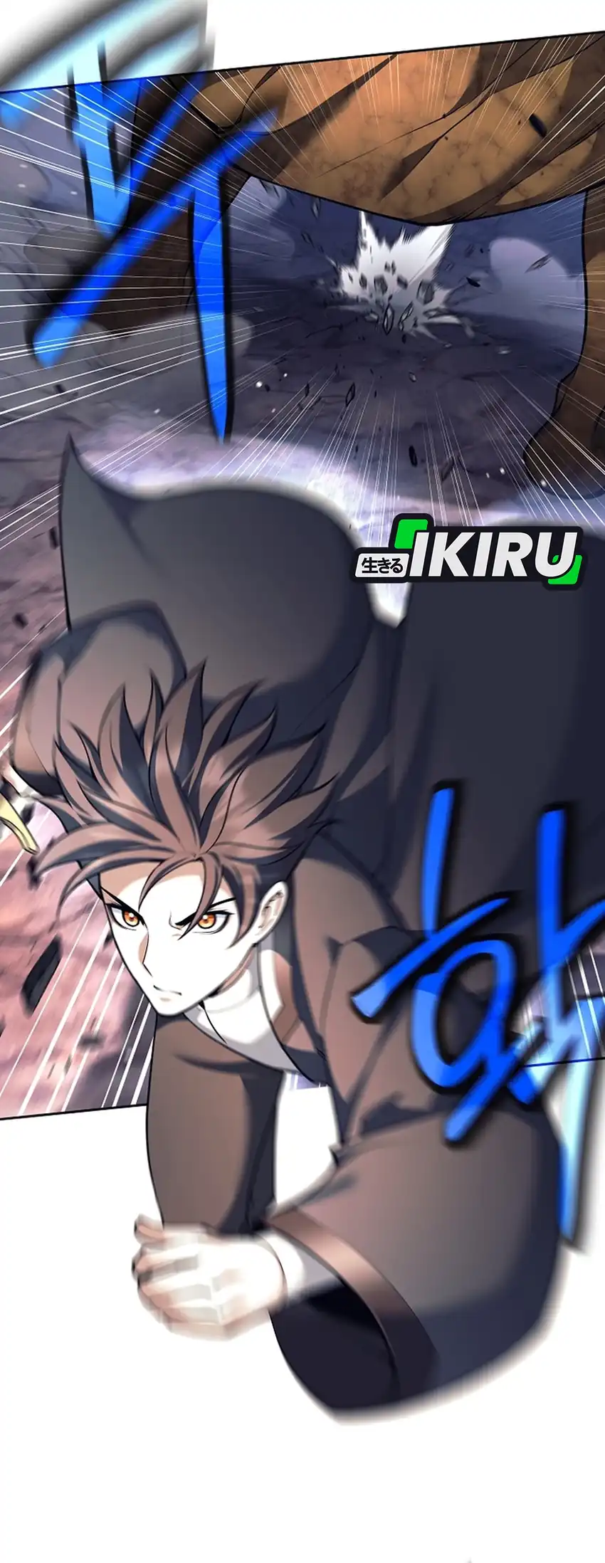 Weapon-Eating Bastard Chapter 63 Gambar 13