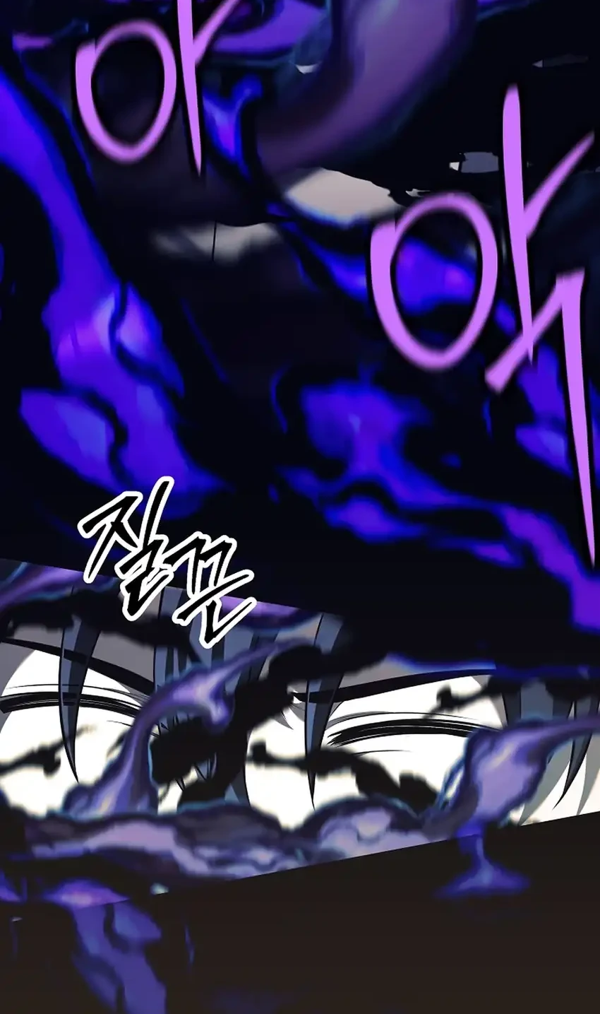 Weapon-Eating Bastard Chapter 64 Gambar 28