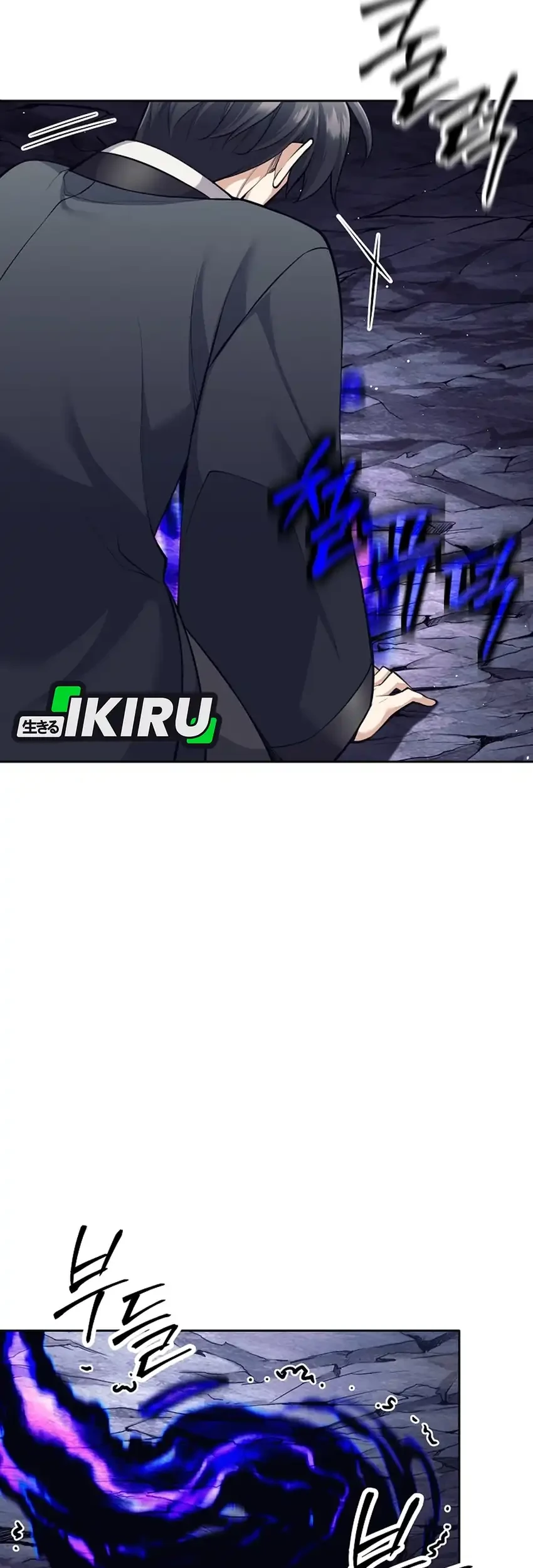 Weapon-Eating Bastard Chapter 64 Gambar 74