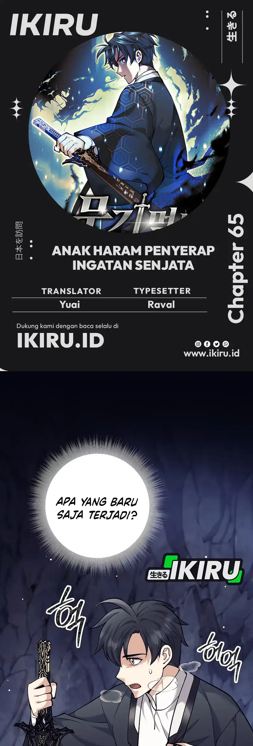 Komik Weapon-Eating Bastard Chapter 65 gambar nomor 1