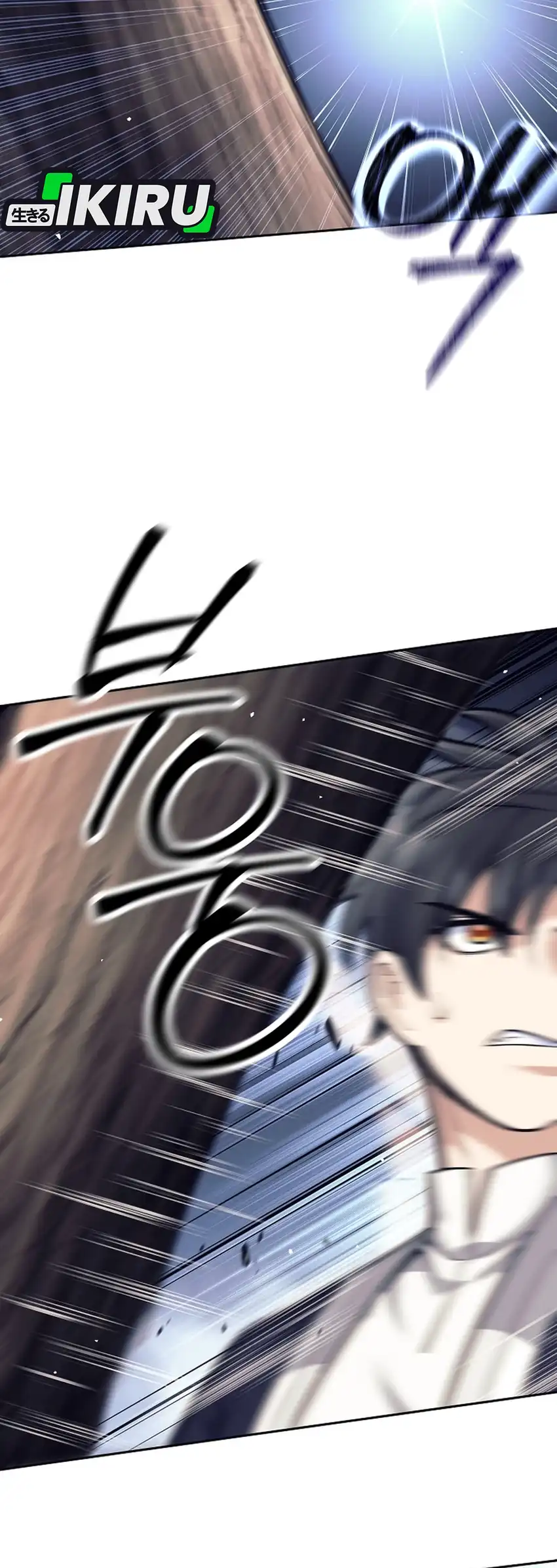 Weapon-Eating Bastard Chapter 65 Gambar 61