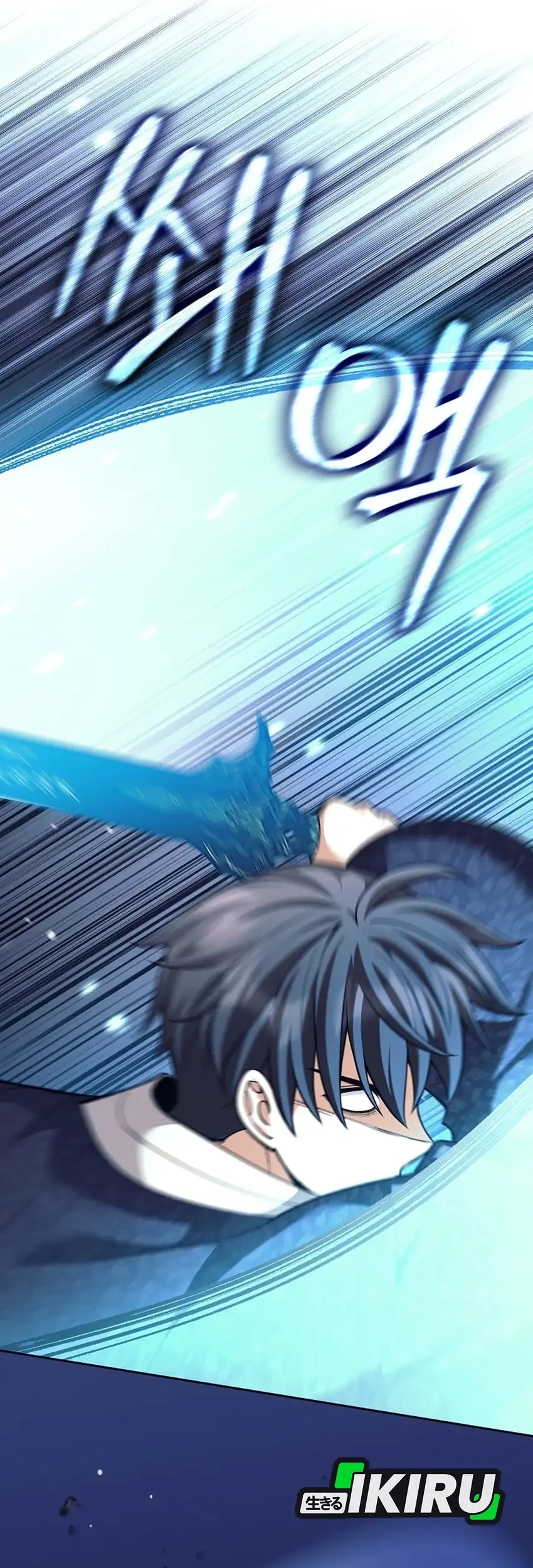 Weapon-Eating Bastard Chapter 66 Gambar 22