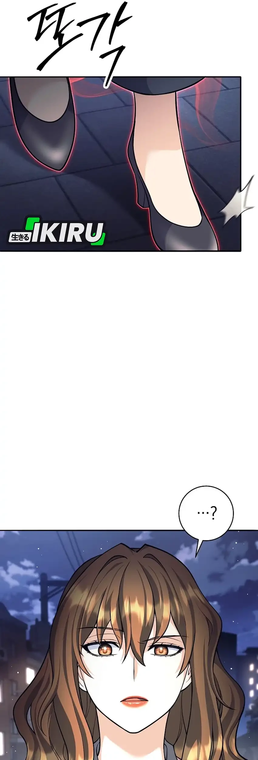 Weapon-Eating Bastard Chapter 66 Gambar 48