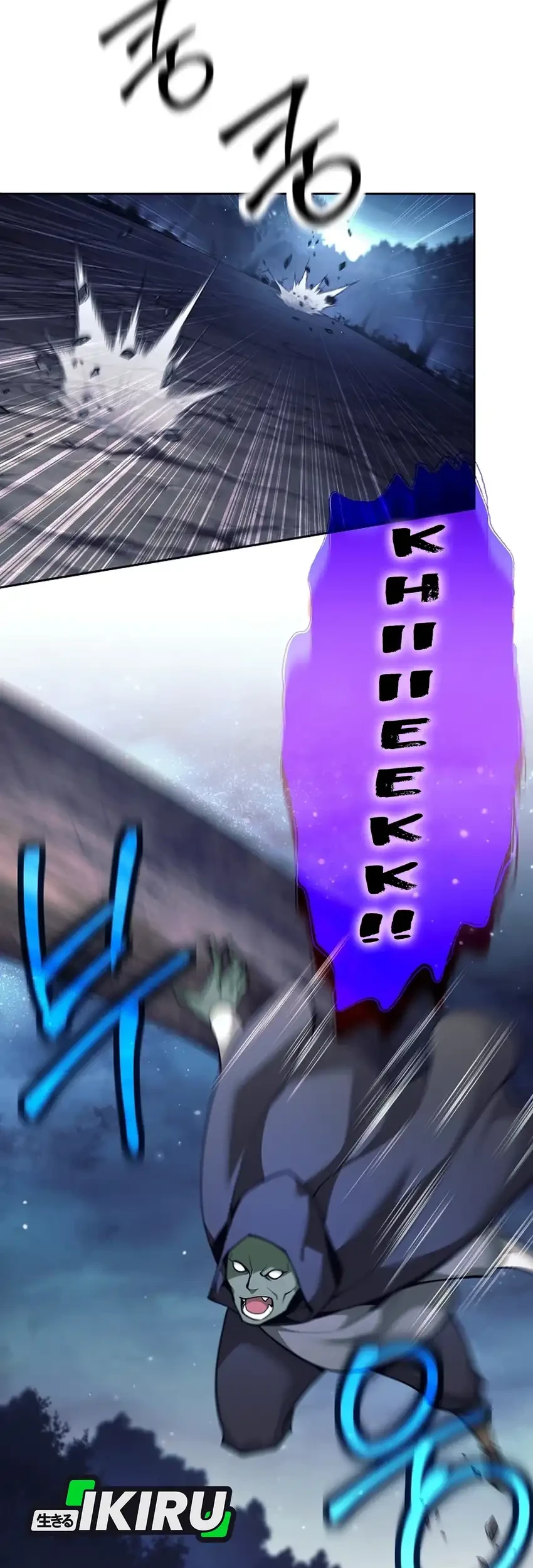 Weapon-Eating Bastard Chapter 66 Gambar 12