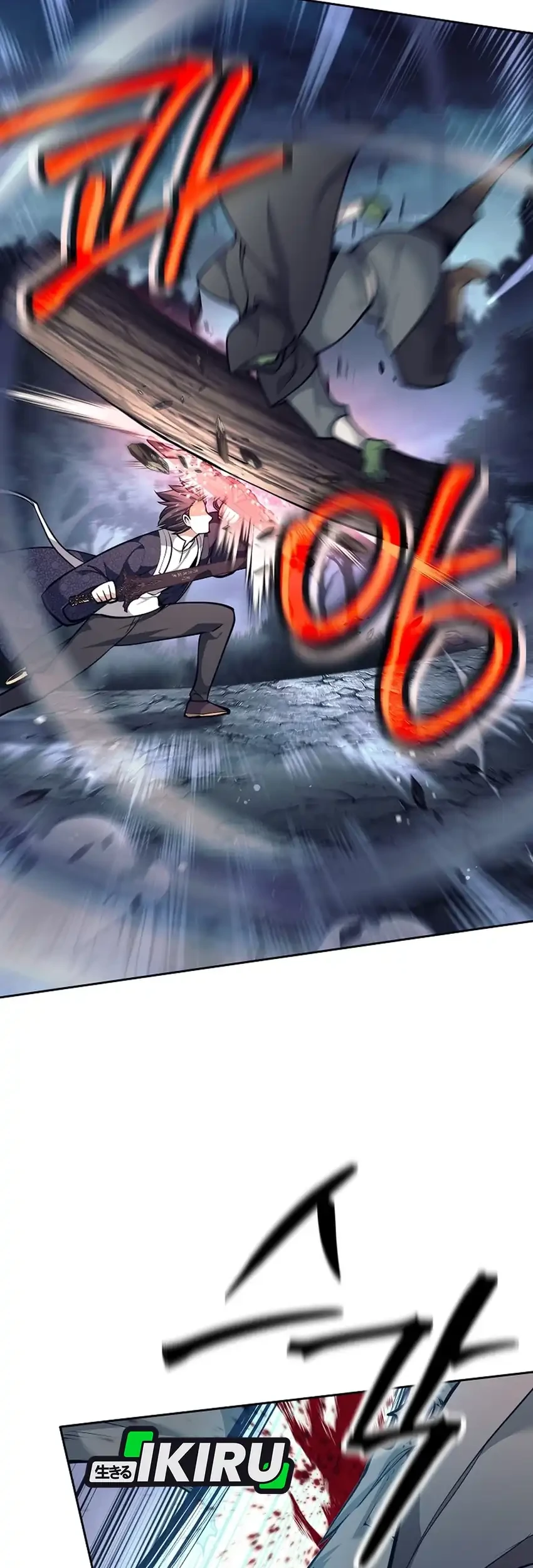 Weapon-Eating Bastard Chapter 66 Gambar 14