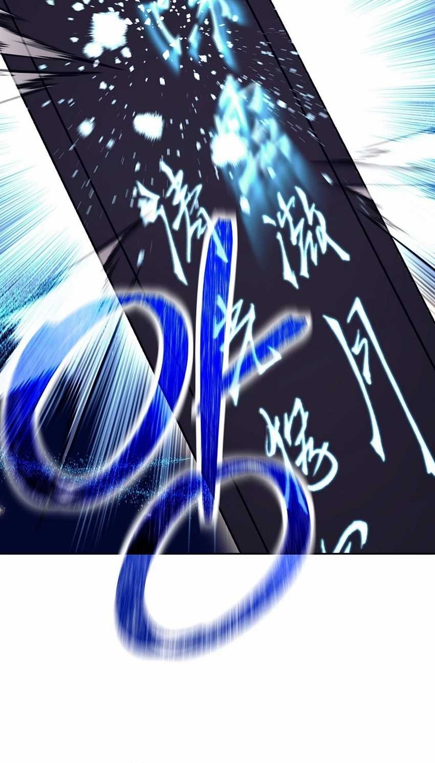 Weapon-Eating Bastard Chapter 27 Gambar 54