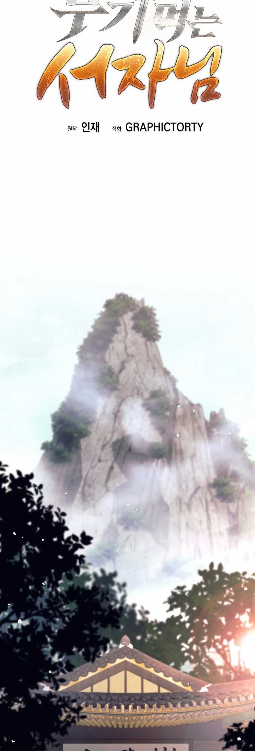 Weapon-Eating Bastard Chapter 27 Gambar 28