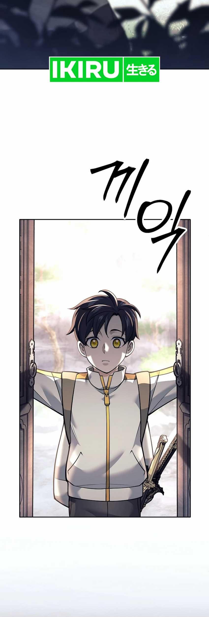 Weapon-Eating Bastard Chapter 27 Gambar 40