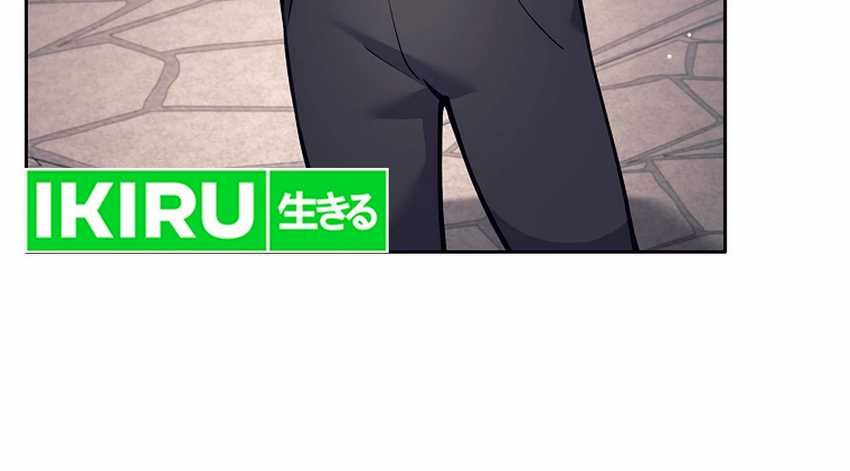 Weapon-Eating Bastard Chapter 28 Gambar 46