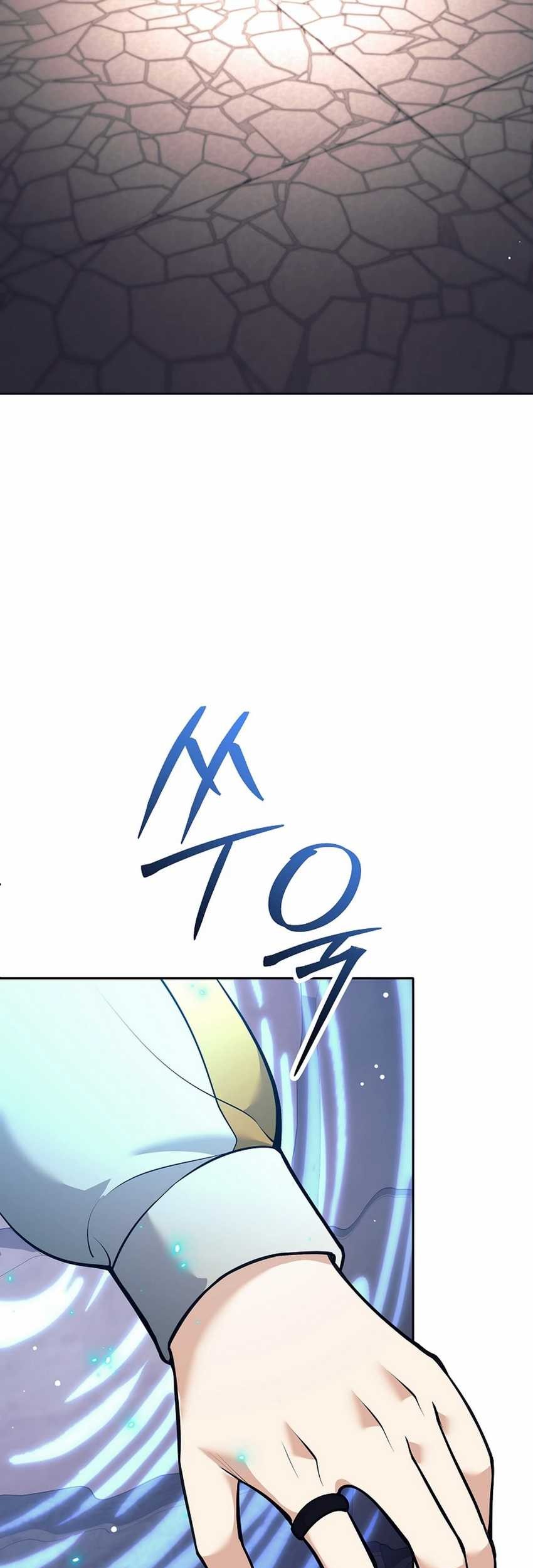 Weapon-Eating Bastard Chapter 28 Gambar 42